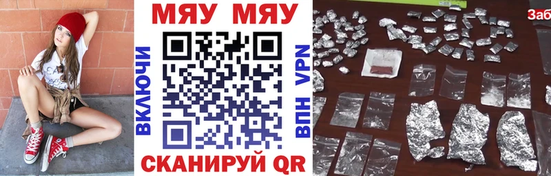 Купить наркотик Куртамыш COCAIN  Альфа ПВП  ГАШ  Галлюциногенные грибы  Меф 