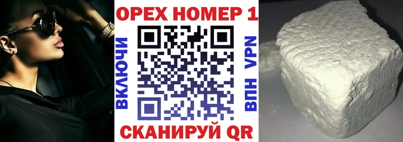 Cocaine 99%  где продают наркотики  Куртамыш 