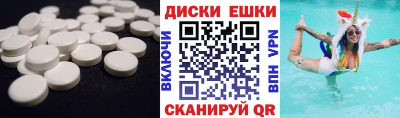 ЭКСТАЗИ ешки  Куртамыш 