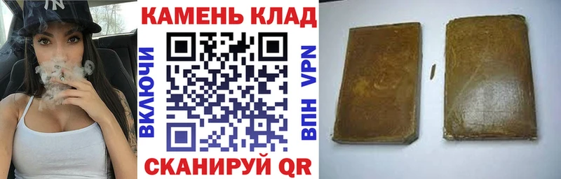 ГАШИШ 40% ТГК Куртамыш