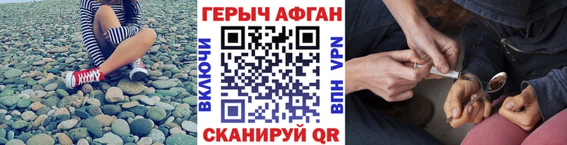 ОМГ ОМГ tor  Куртамыш  Героин хмурый 