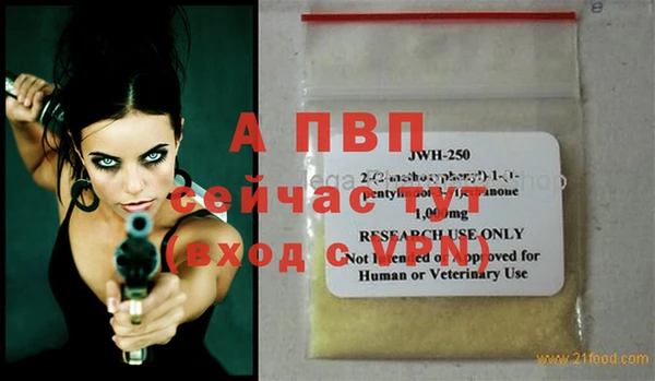 ALPHA PVP Баксан