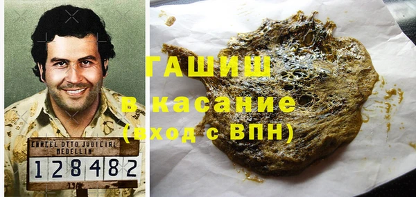 гашиш Балабаново