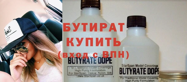 гашиш Балабаново