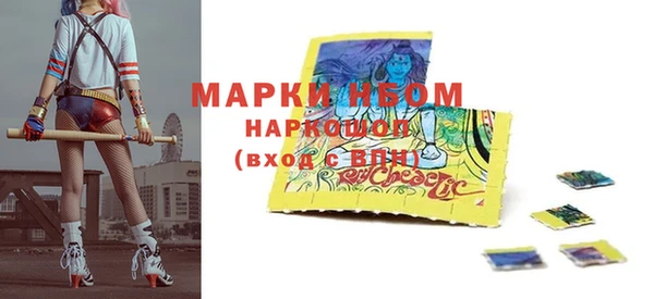 гашиш Балабаново