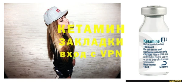 эйфоретик Саяногорск