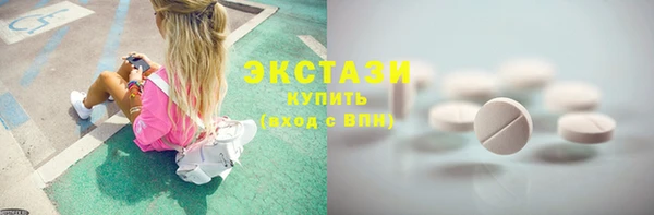 гашиш Балабаново