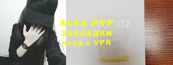 крисы Балахна