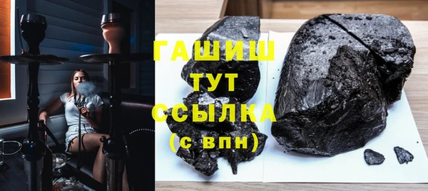 ALPHA PVP Баксан