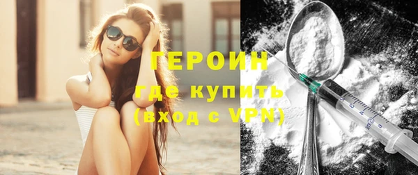 гашиш Балабаново