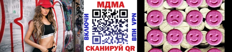 МДМА молли  Куртамыш 