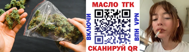 Дистиллят ТГК гашишное масло  Куртамыш 
